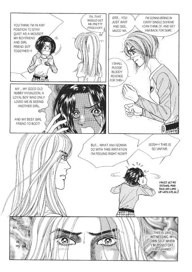 Romance Papa Chapter 1 21